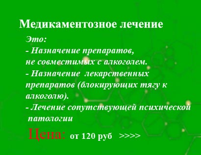 если человек сорвался с кодирования от алкоголизм